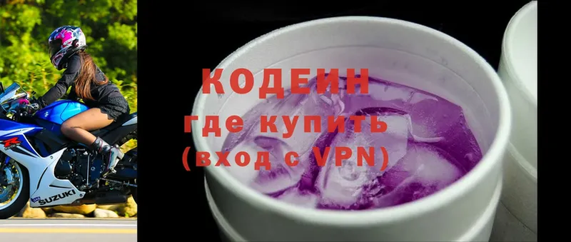 кракен онион  Бакал  Codein напиток Lean (лин) 